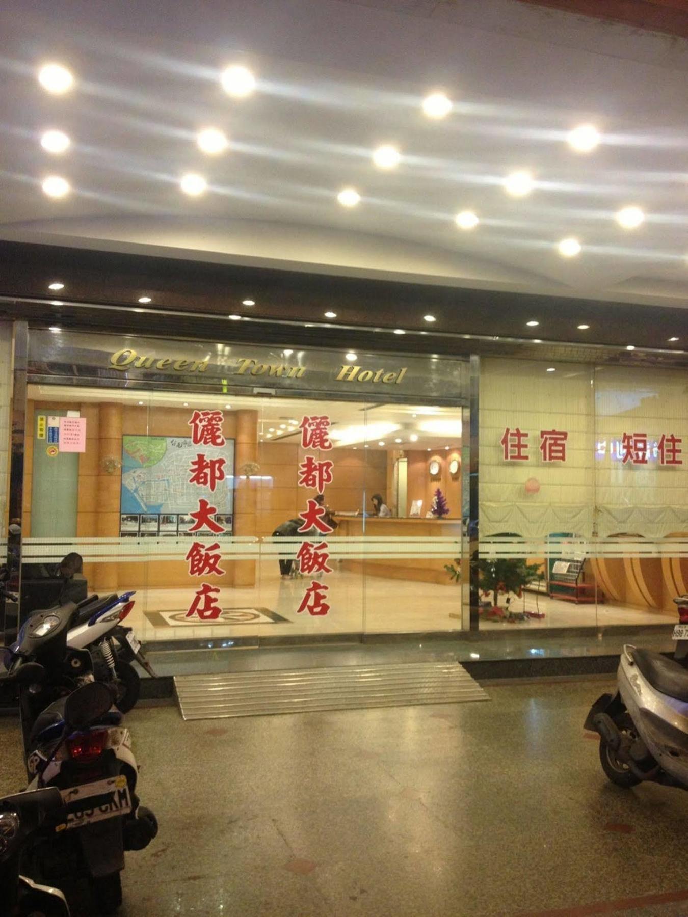 Li Duo Hotel Tainan Zewnętrze zdjęcie